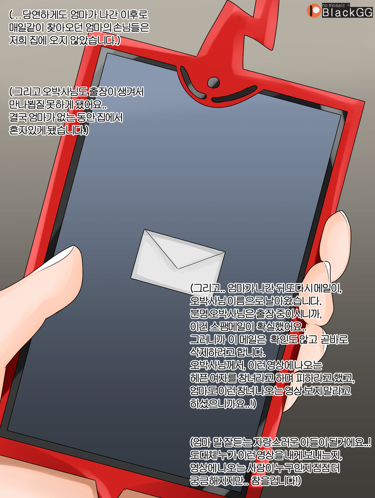 20년 3월 -3 page 10 full