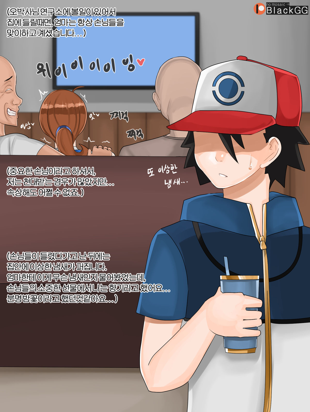20년 3월 -3 page 3 full