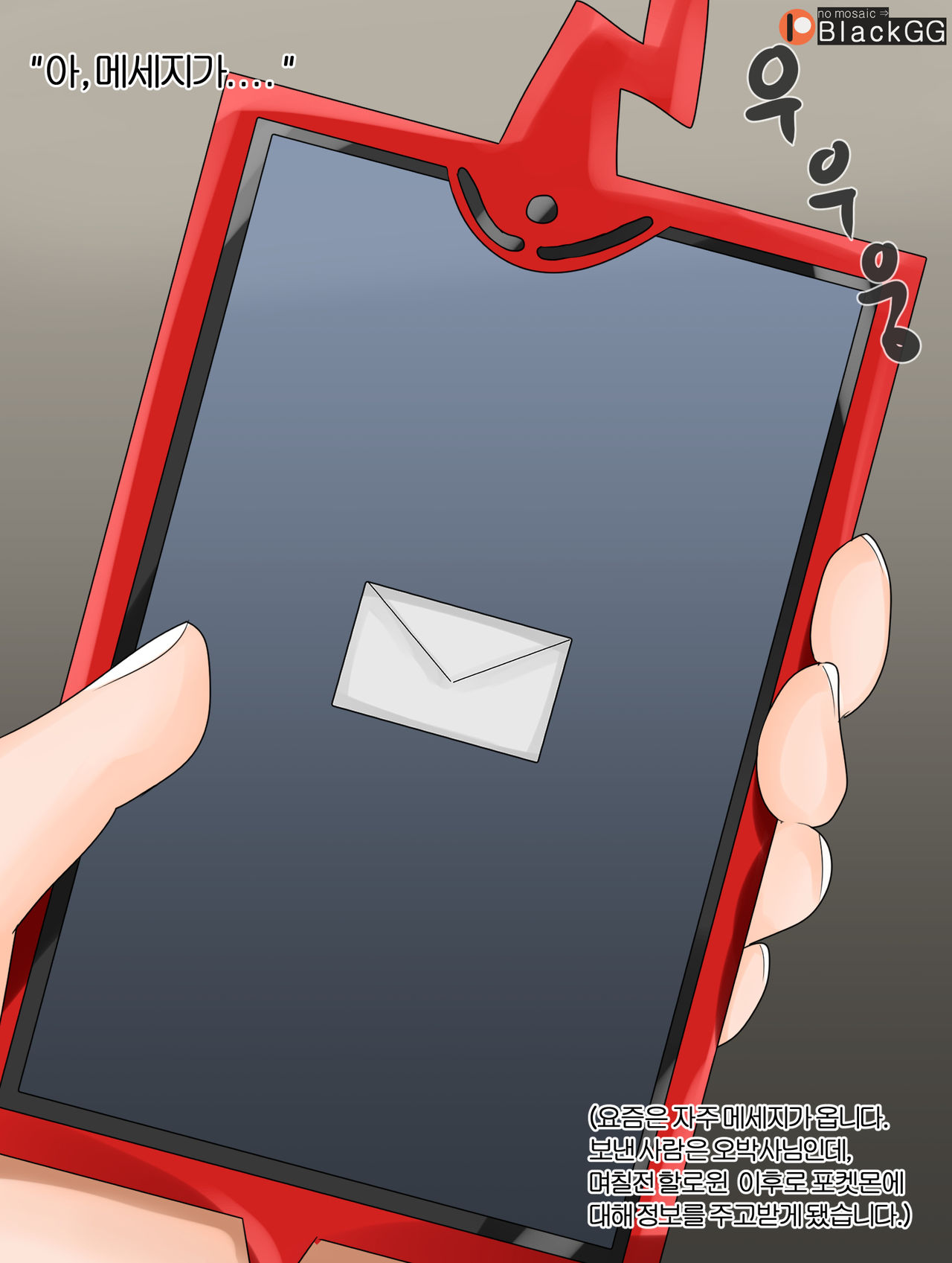 20년 3월 -3 page 4 full