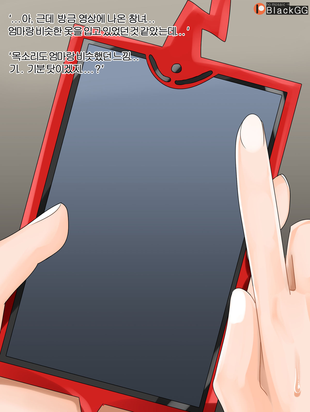 20년 3월 -3 page 7 full