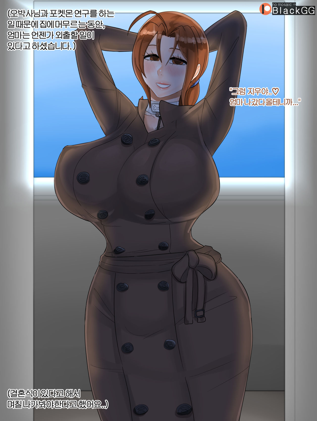 20년 3월 -3 page 8 full
