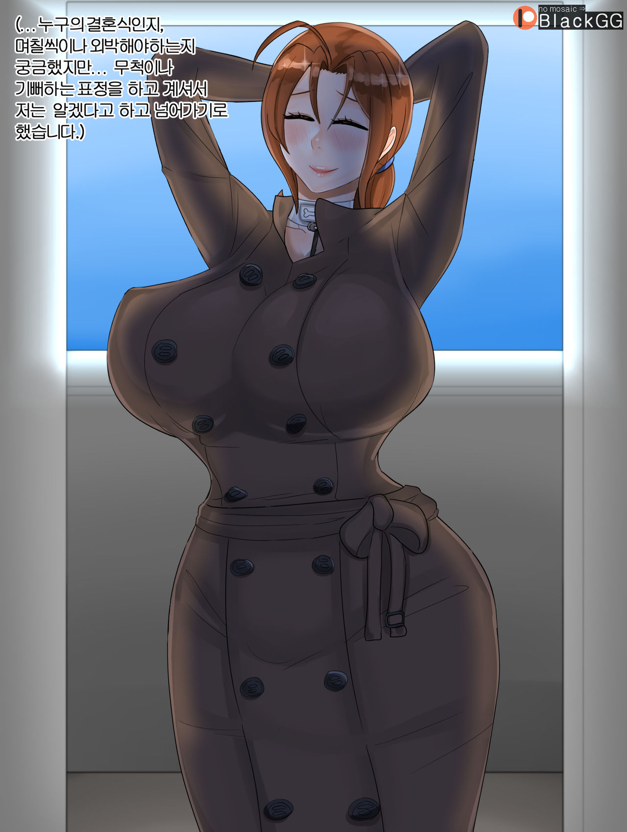 20년 3월 -3 page 9 full