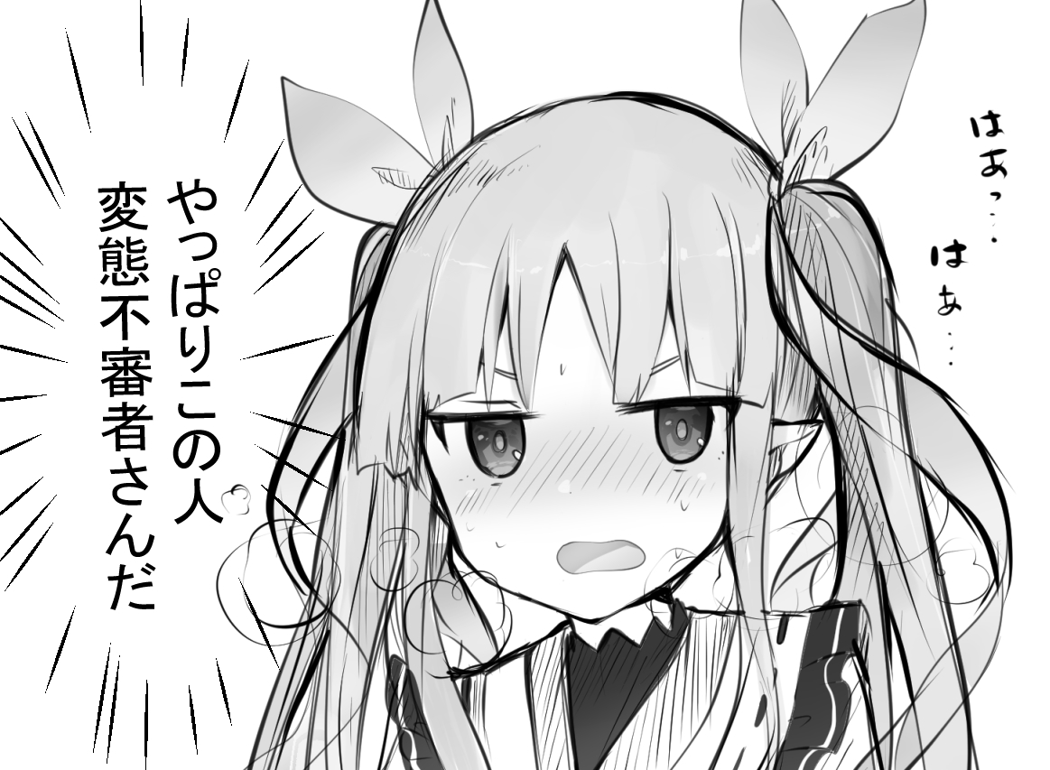 楠なのは page 10 full