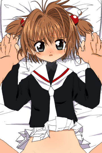 Sakura-chan Kouin Manga page 1 full
