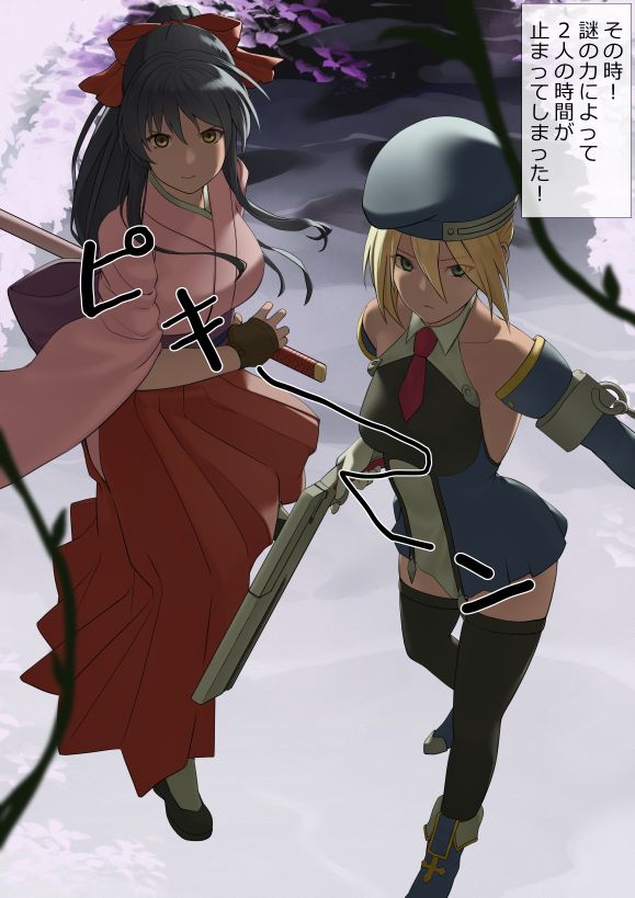 Shinguji Sakura to Noel ga Jikan Teishi sarete Okasareru Yatsu page 2 full