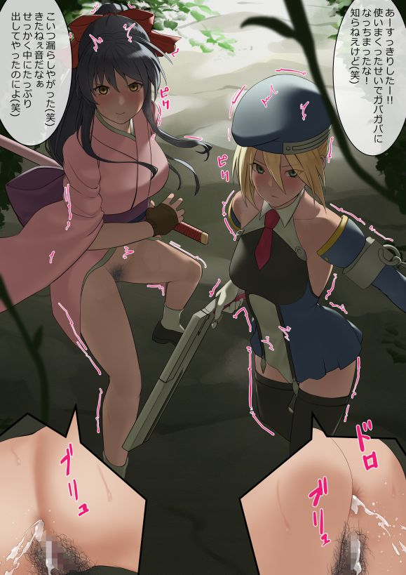 Shinguji Sakura to Noel ga Jikan Teishi sarete Okasareru Yatsu page 8 full