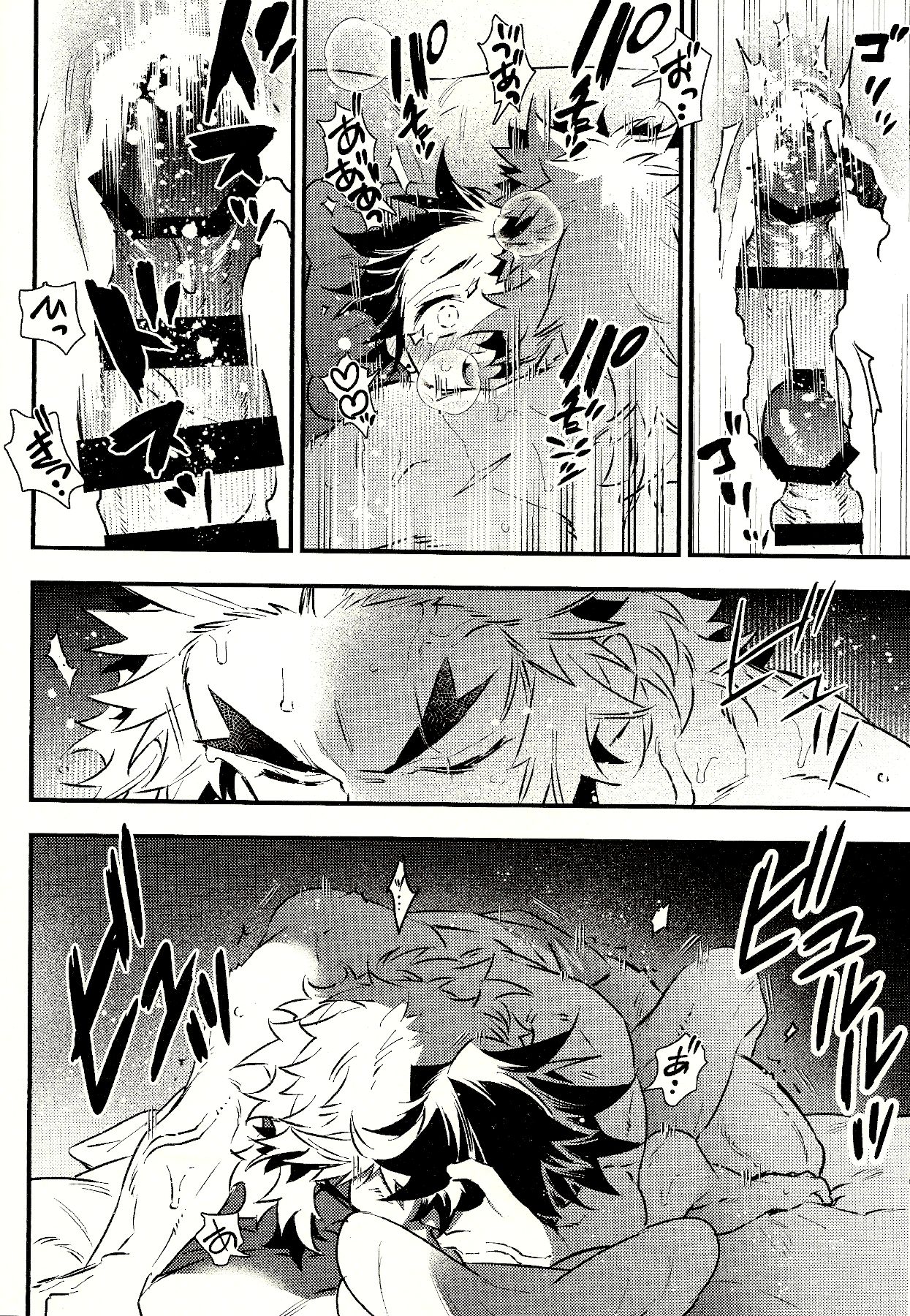 Rengoku San Ore No Mendou Mite Kudasai Page Imhentai