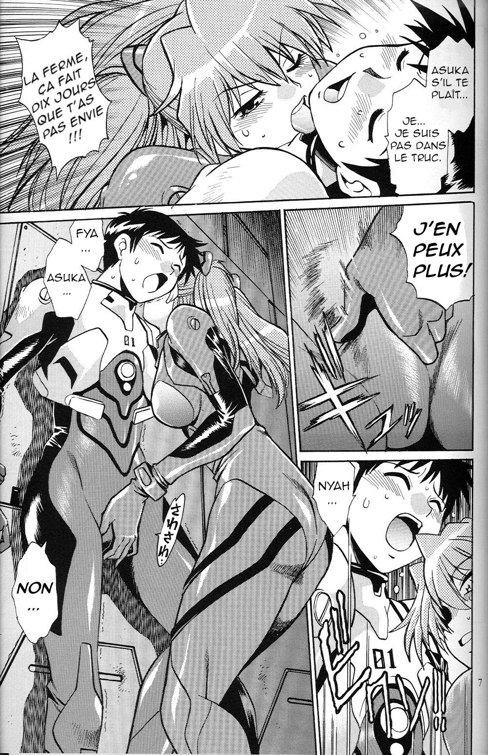 Plug Suit Fetish Vol.4.75 page 6 full