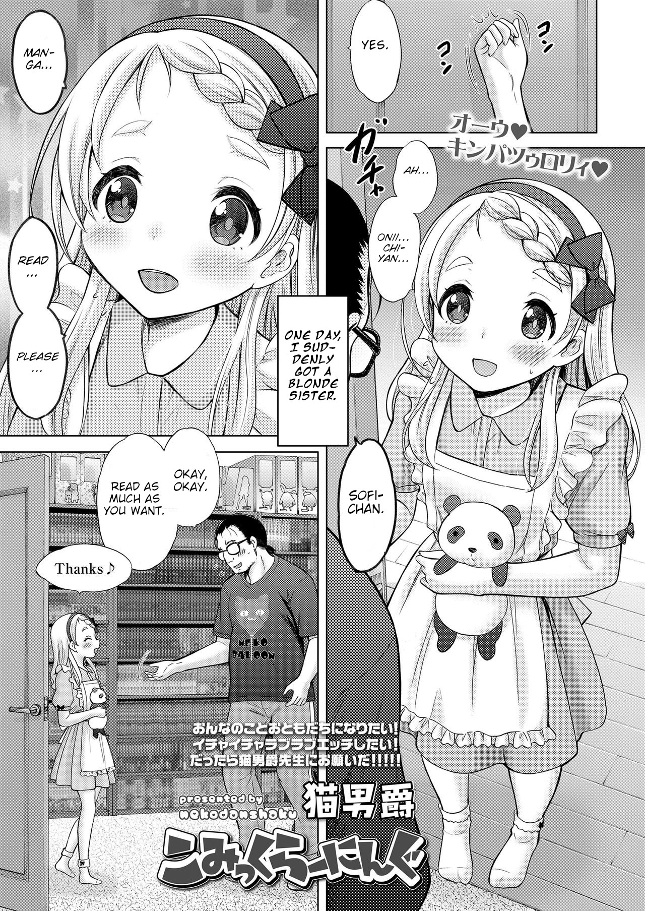 Comic Learning page 1 full