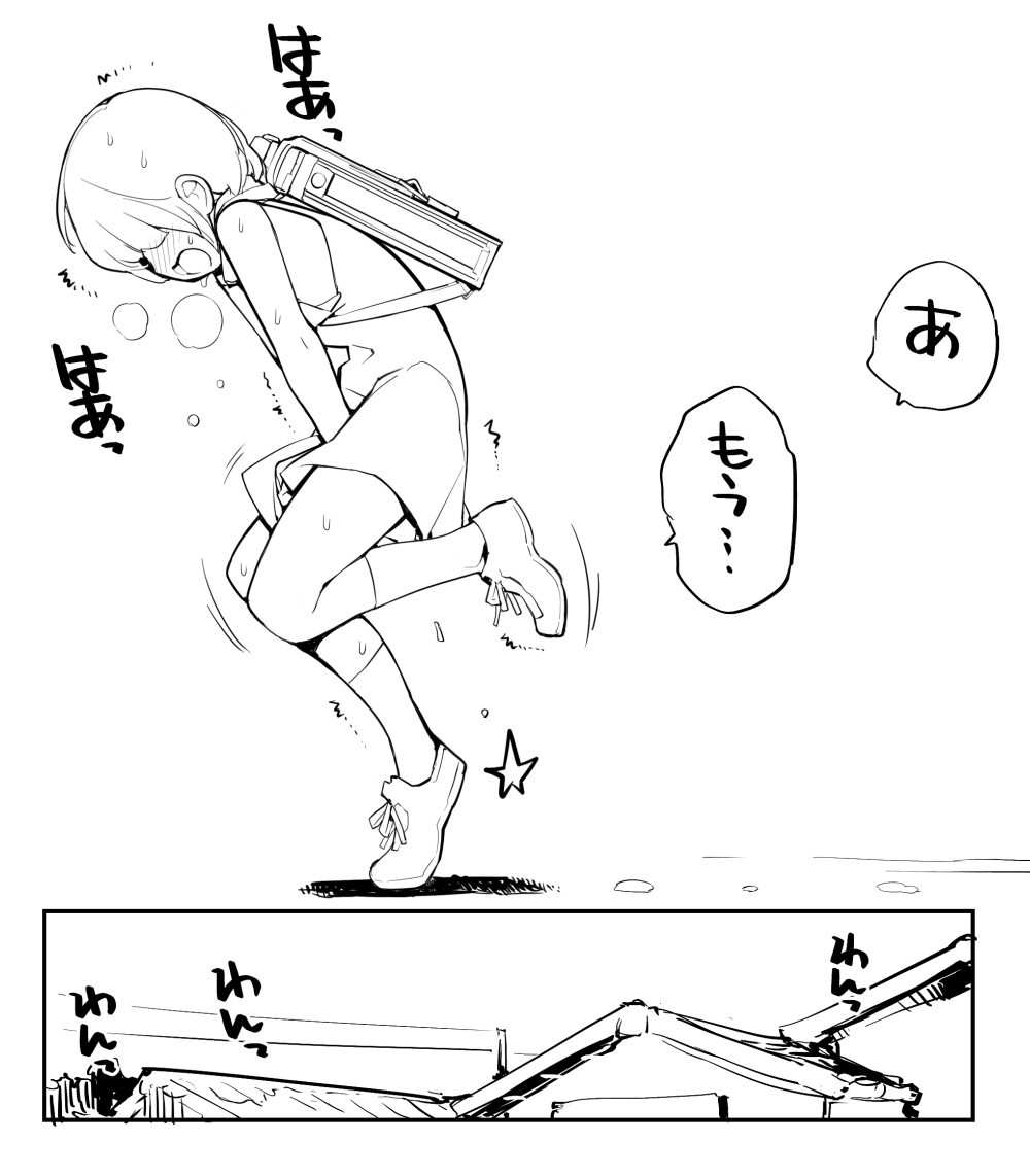 充填少女ひとけた進捗まとめ page 10 full