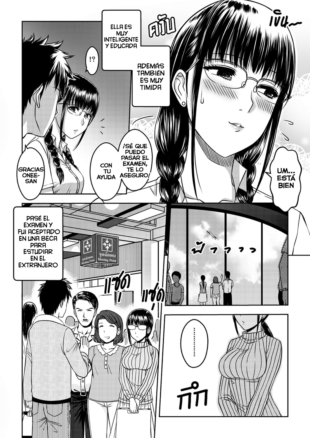 My Sister...1 page 4 full