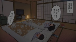 Onsen Ryokan nite Kanojo to Nemurenai Yoru, Anmoku no Ryoukai de Hajimaru Sex