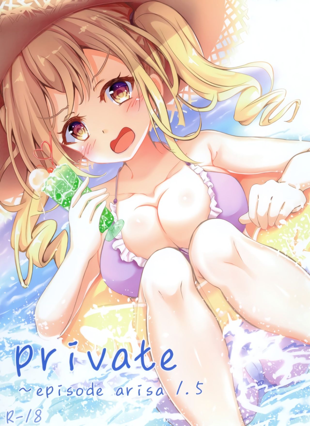 private ~episode arisa 1.5 page 1 full