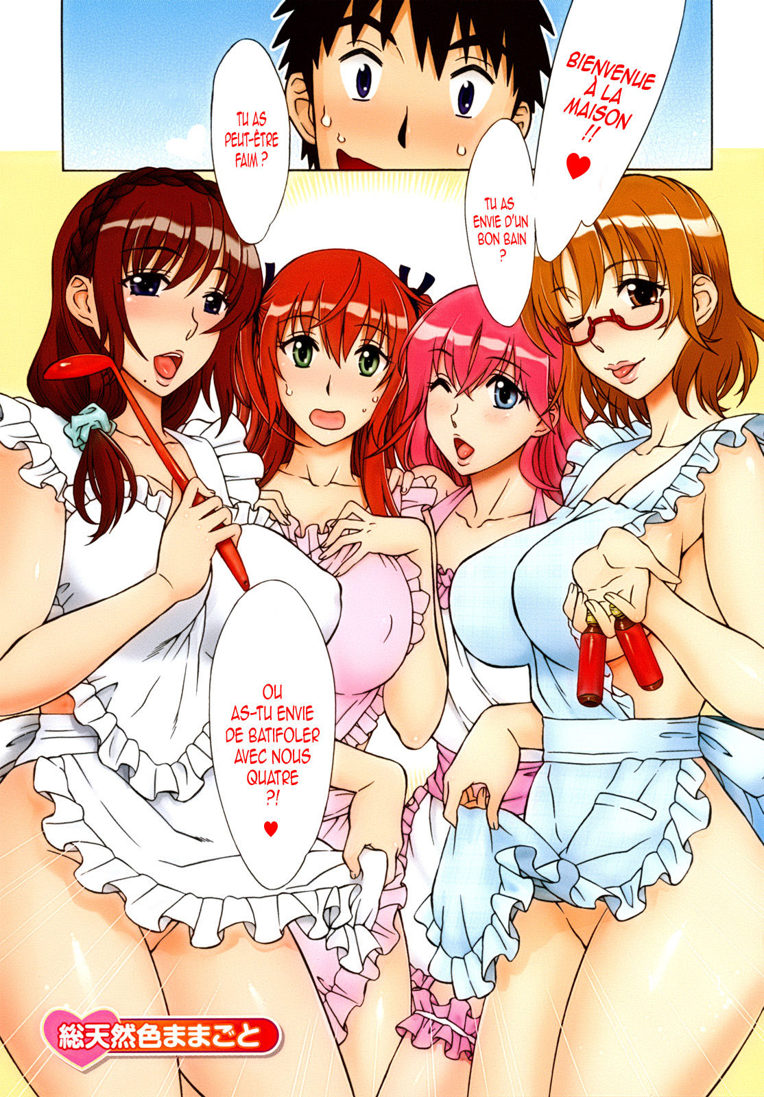 Mamagoto page 7 full