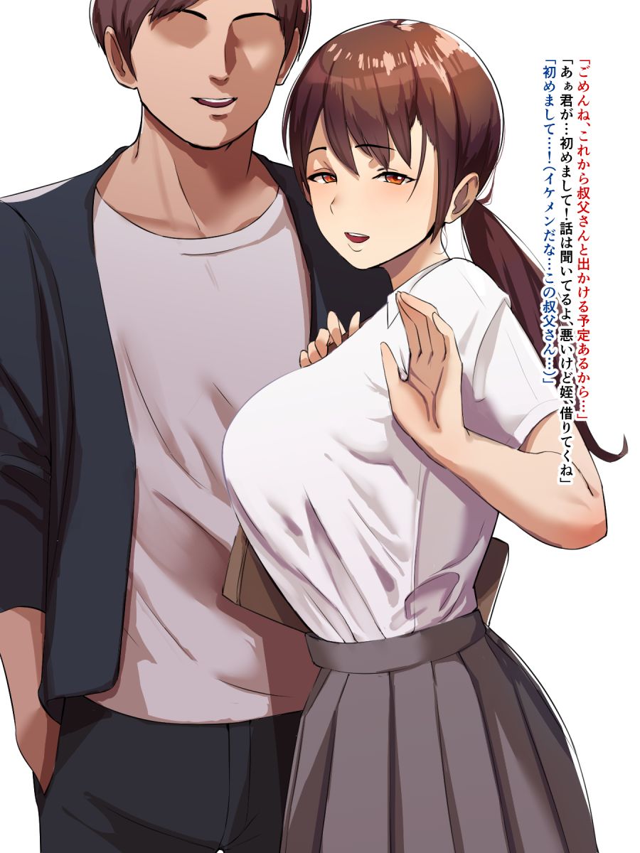 c級 page 6 full