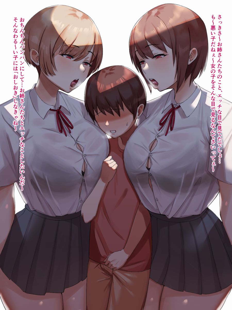 c級 page 8 full