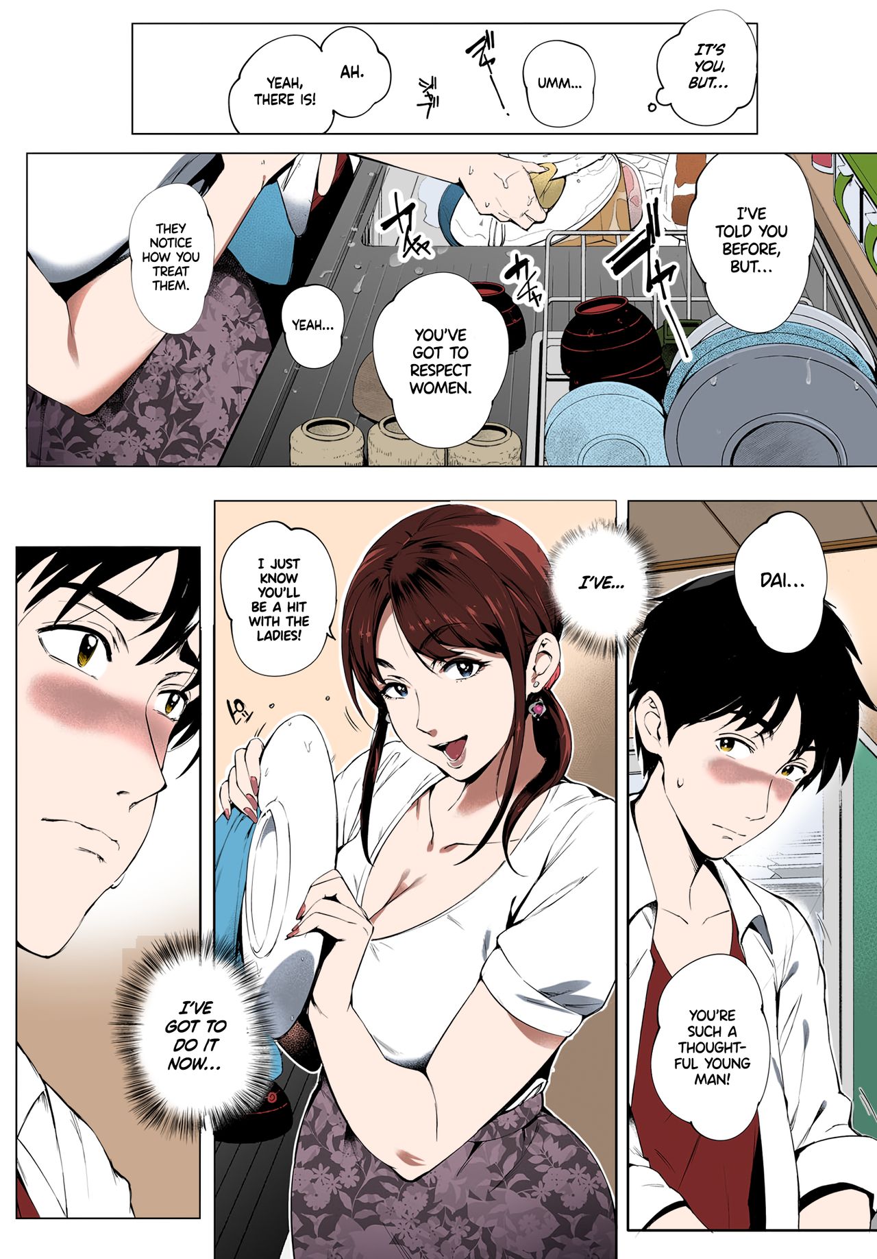 Kage no Tsuru Ito page 10 full
