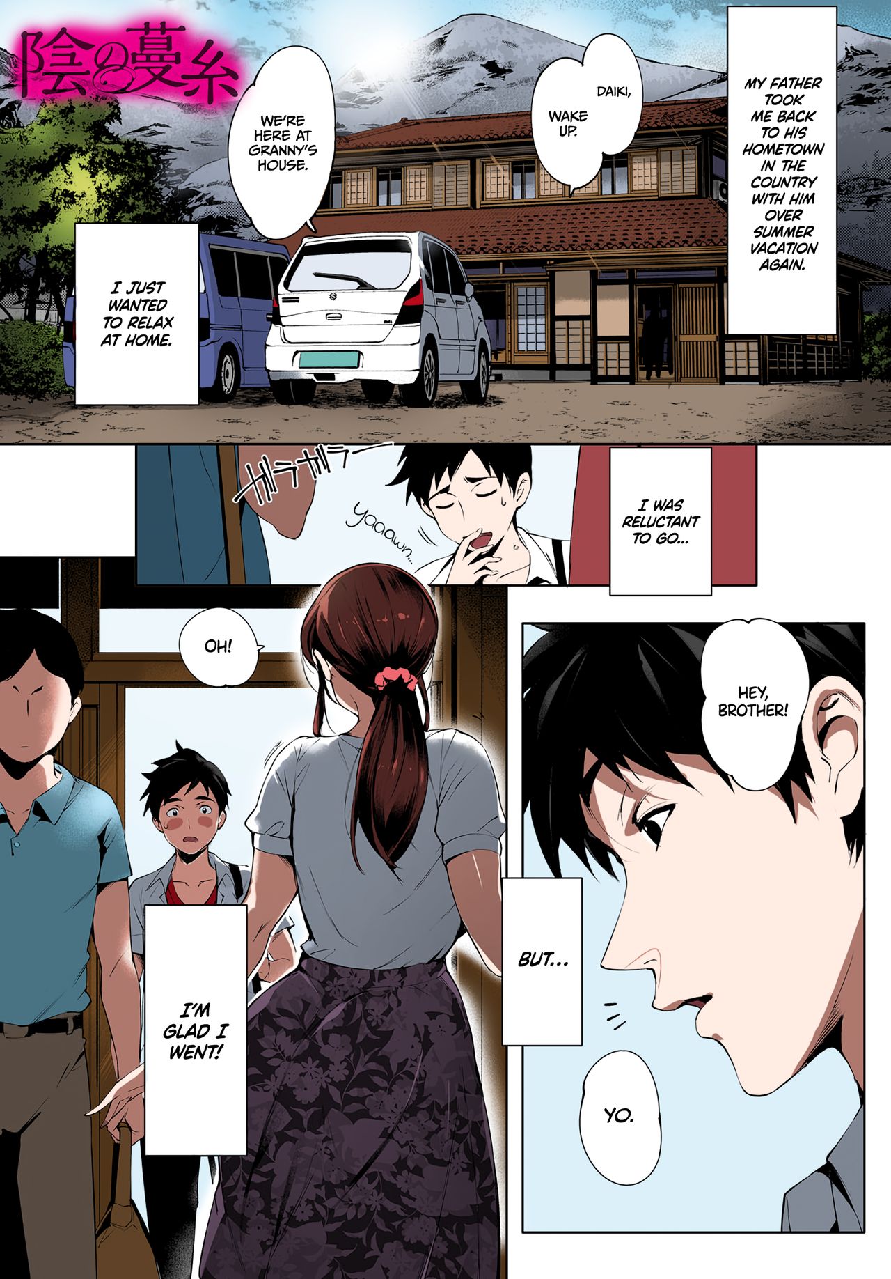 Kage no Tsuru Ito page 5 full