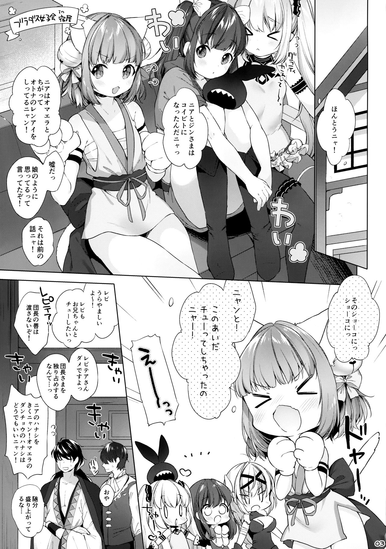 more near nia page 4 full