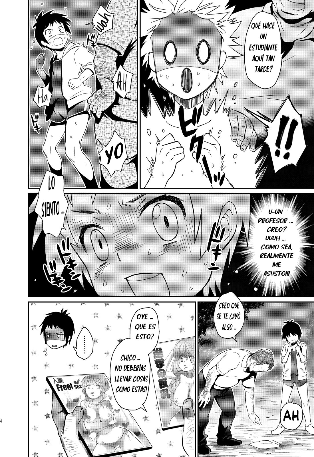 Uni-bitch! page 5 full