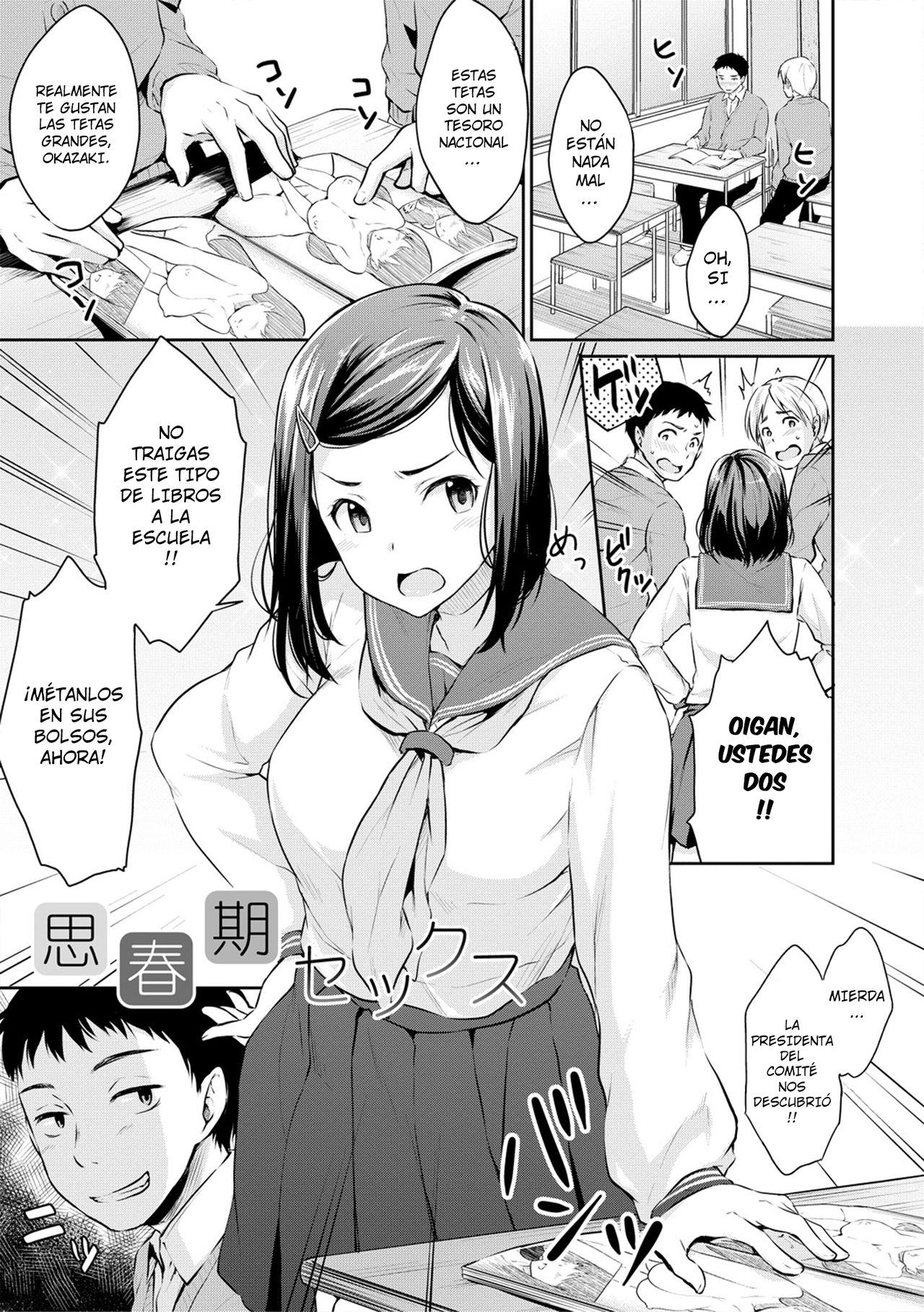 Shishunki Sex | Adolescent Sex page 1 full