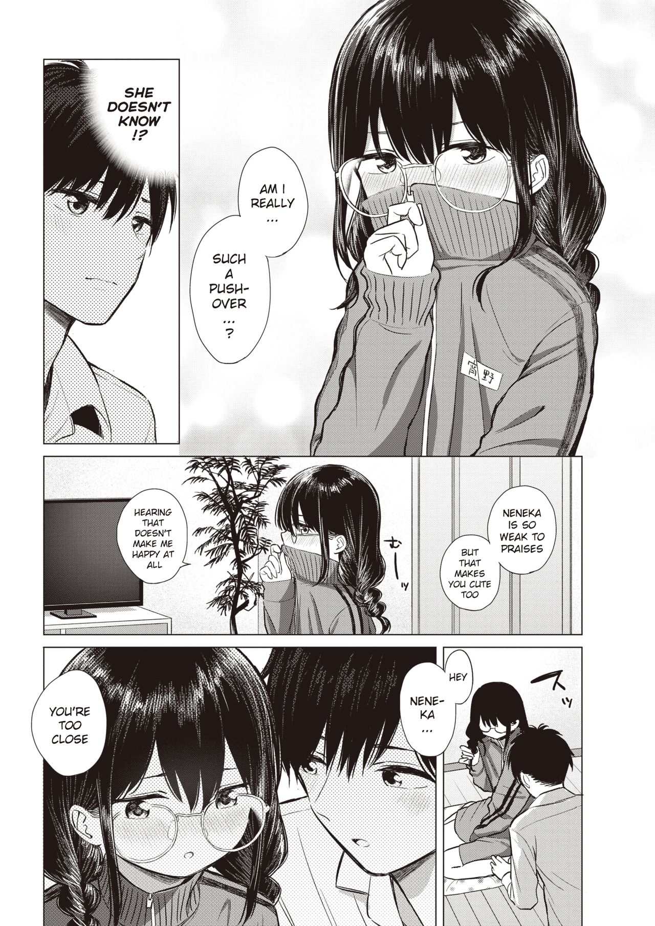 …Nakunakunaishi ! | …It's not like I don't want it! page 6 full