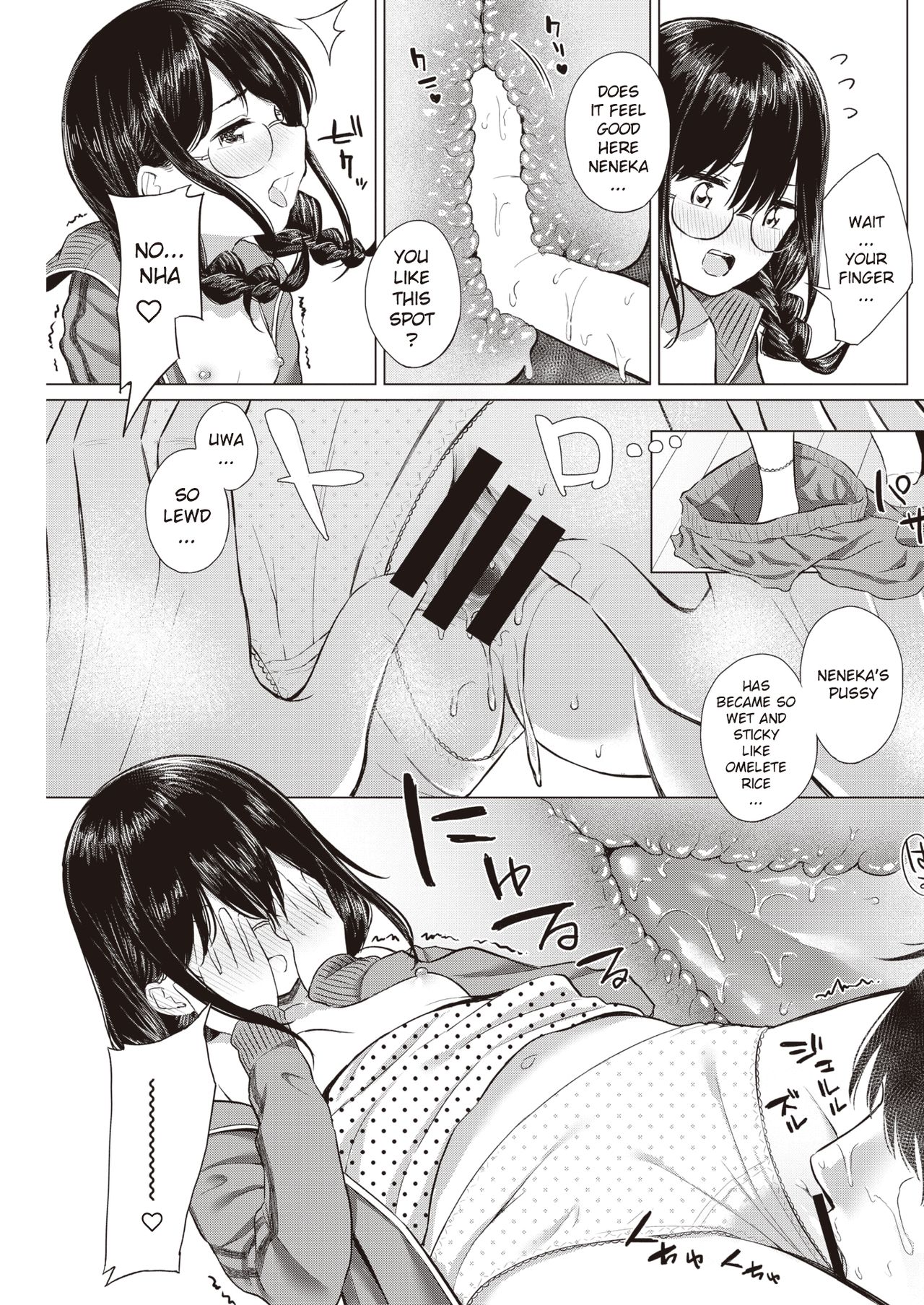 …Nakunakunaishi ! | …It's not like I don't want it! page 9 full