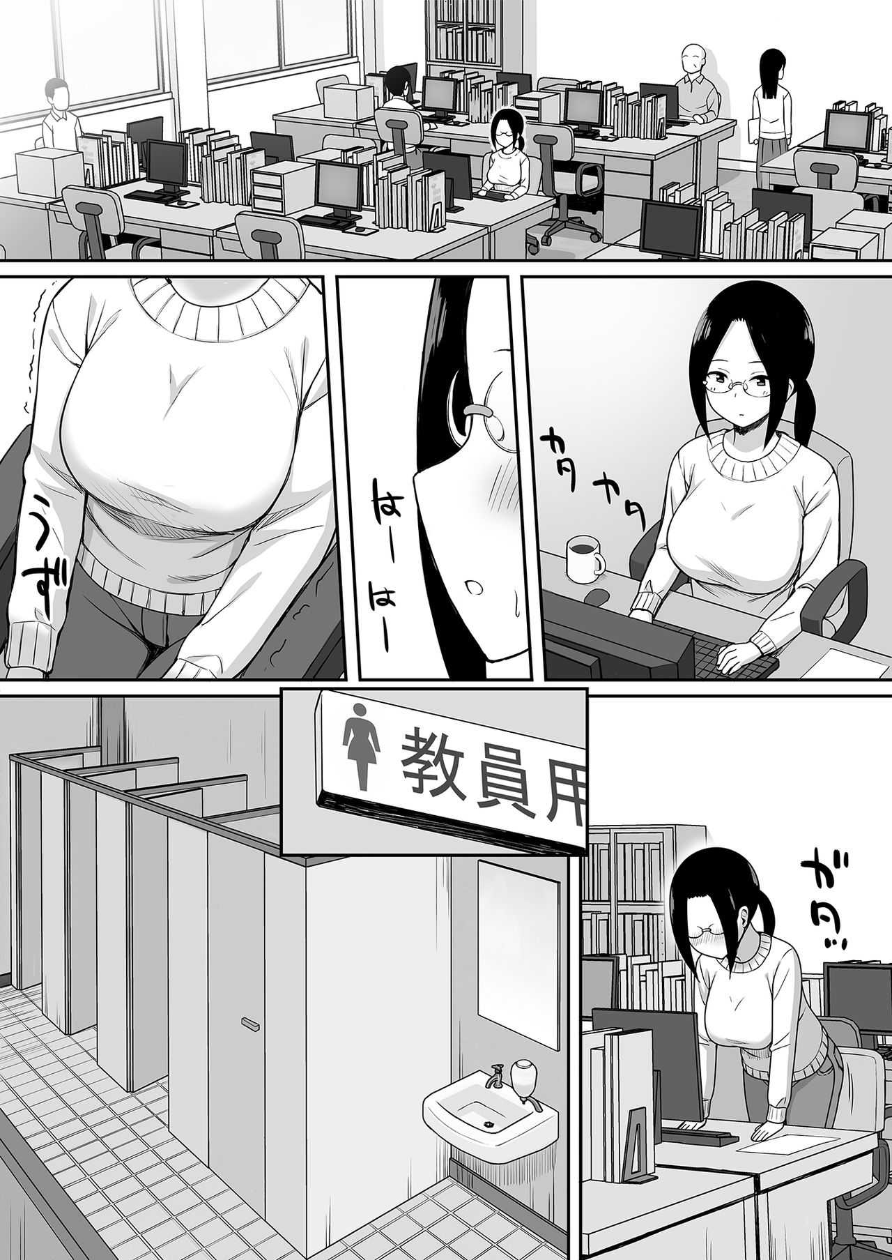 Fukujuu no noroi 4 ~ Maho Sensei, Onaho-ka Yarihoudai hen | The Curse of Obedience 4 Maho-sensei Onahole all you can-hen ~ page 8 full
