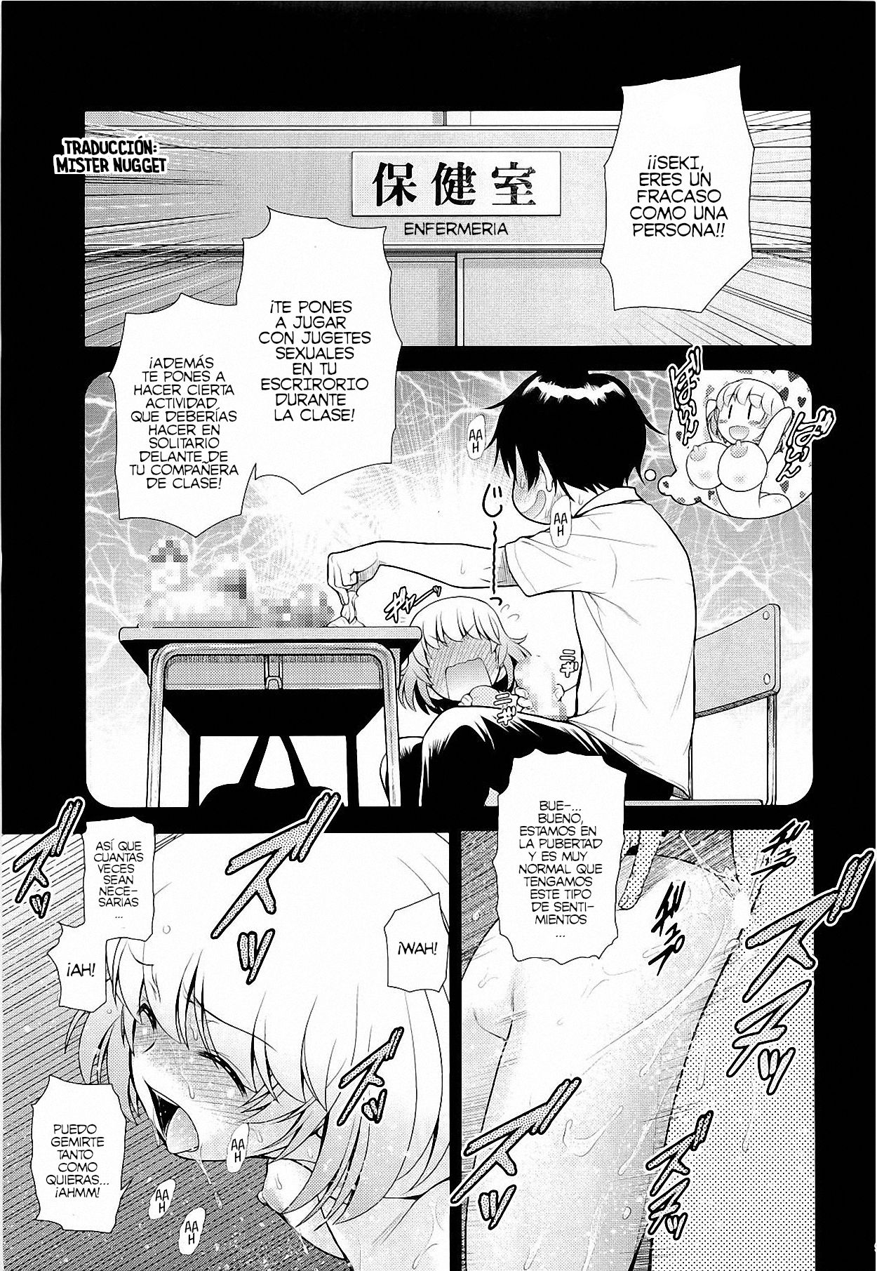 Tonari no Y-san 2-jikanme page 4 full