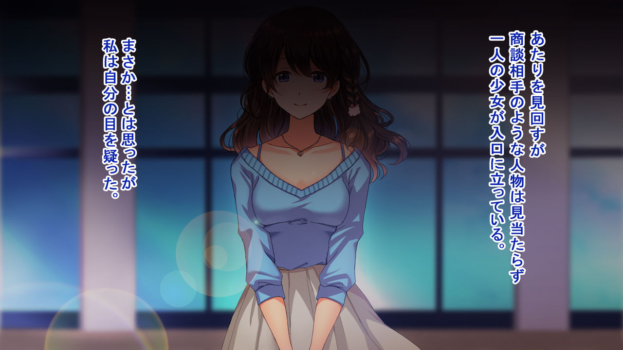 Inaka no Ojou-sama Gakkou no Joshikousei o Sex ni Mezamesasechau Hanashi. ~Haru no Saikai Hen~ page 3 full