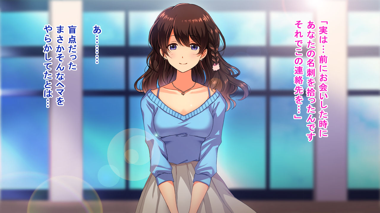 Inaka no Ojou-sama Gakkou no Joshikousei o Sex ni Mezamesasechau Hanashi. ~Haru no Saikai Hen~ page 6 full