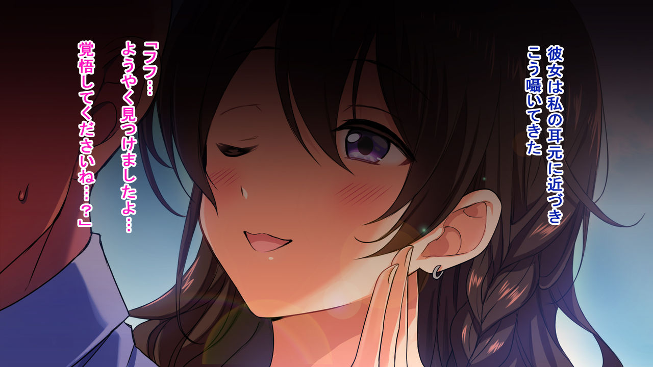 Inaka no Ojou-sama Gakkou no Joshikousei o Sex ni Mezamesasechau Hanashi. ~Haru no Saikai Hen~ page 7 full