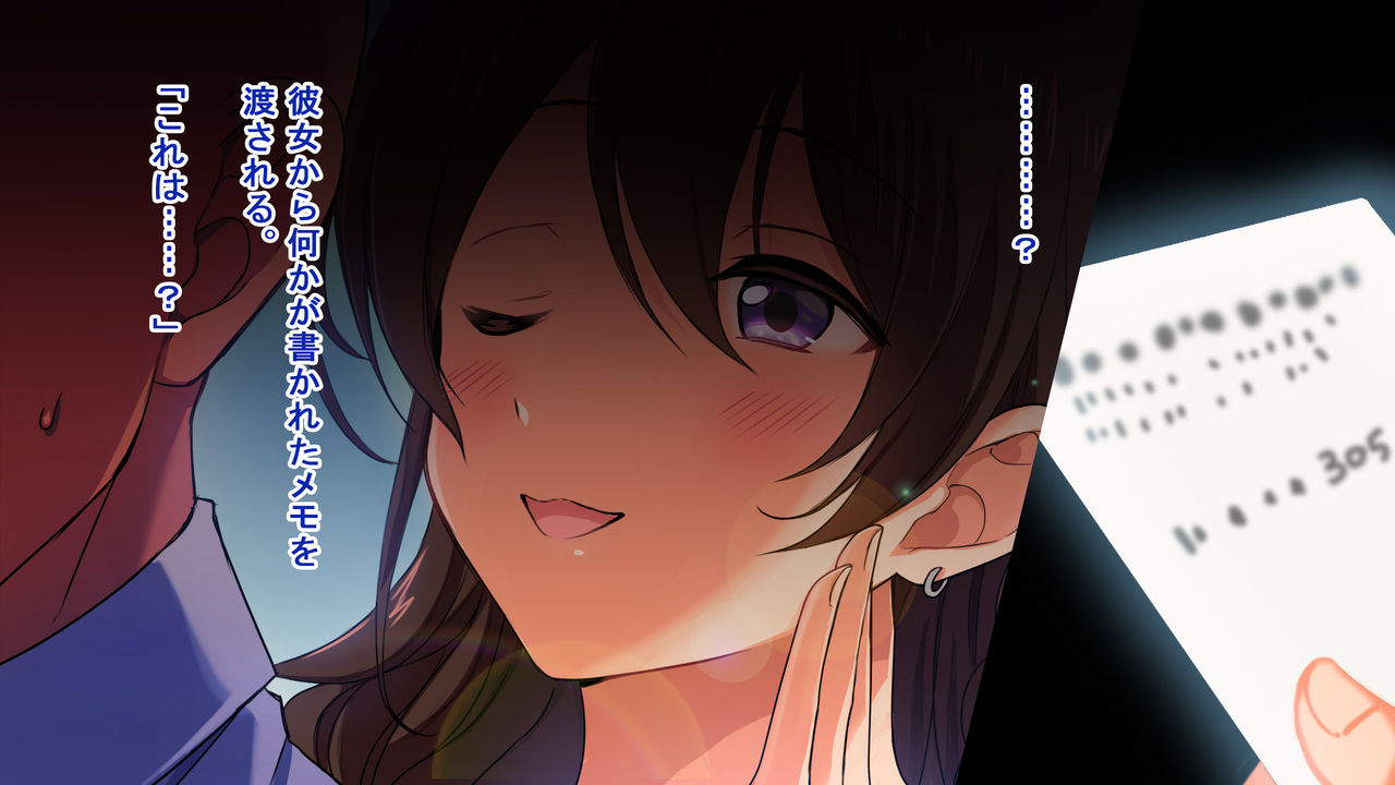 Inaka no Ojou-sama Gakkou no Joshikousei o Sex ni Mezamesasechau Hanashi. ~Haru no Saikai Hen~ page 9 full