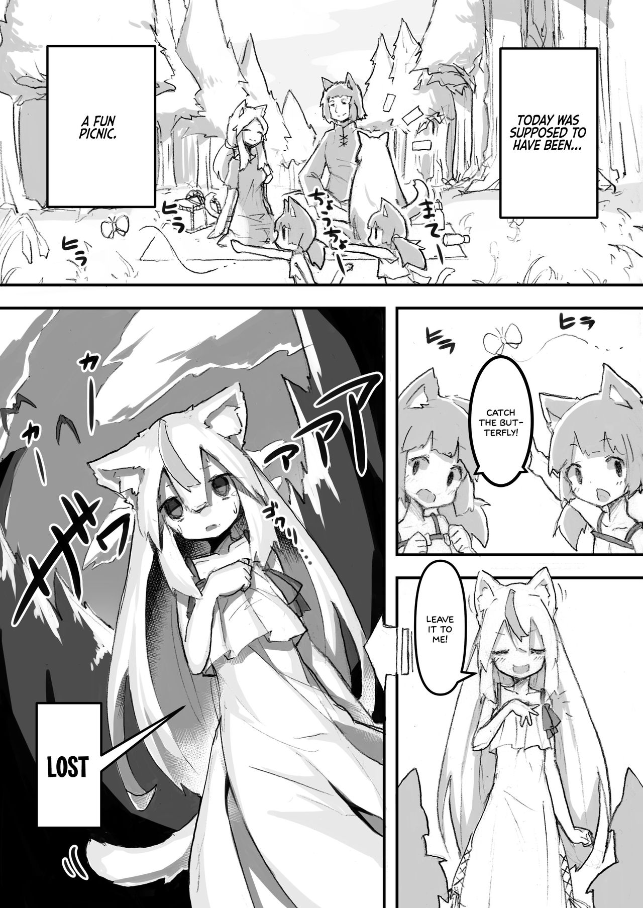 Maigo no Koneko  =White Symphony= page 2 full