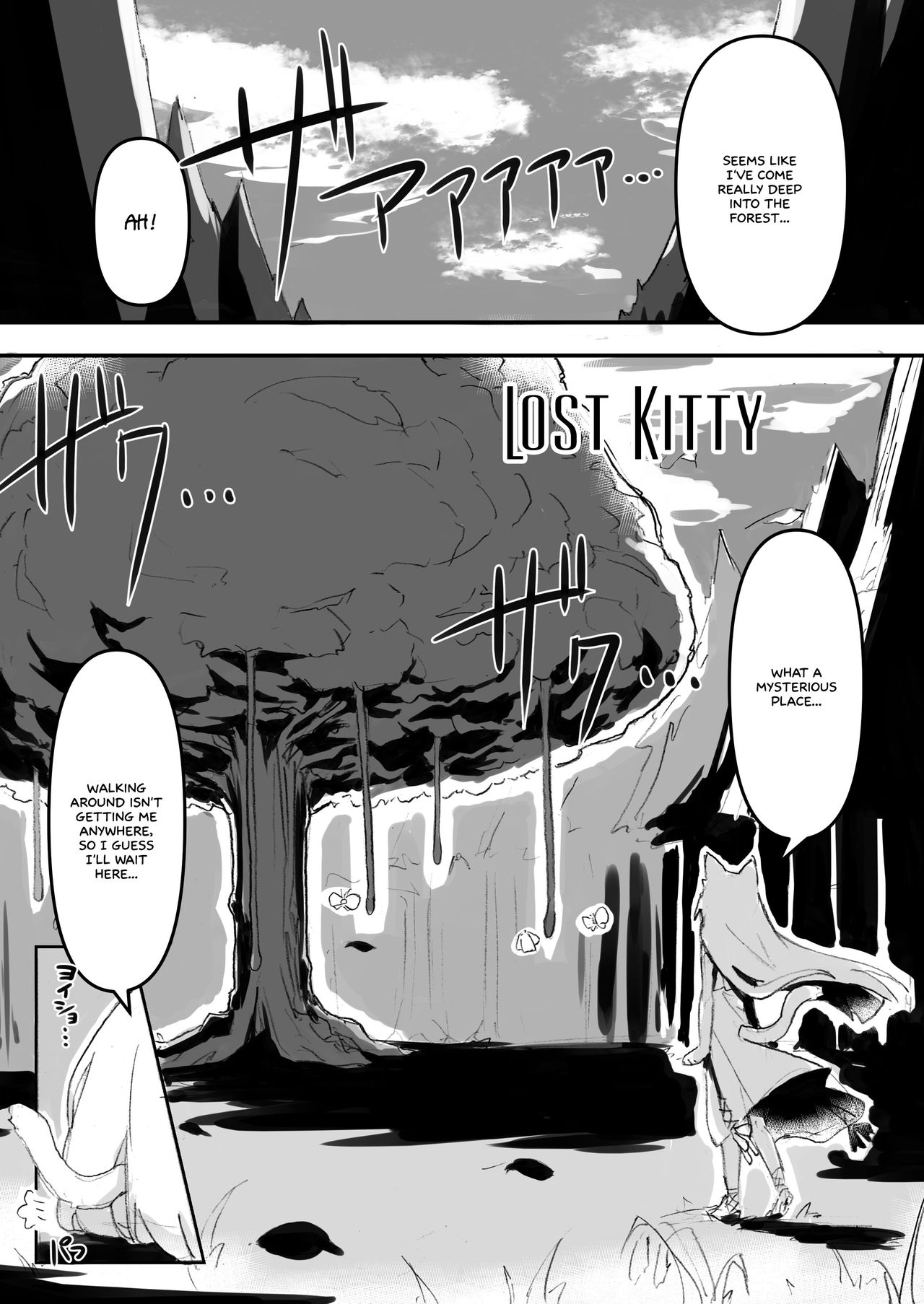 Maigo no Koneko  =White Symphony= page 3 full