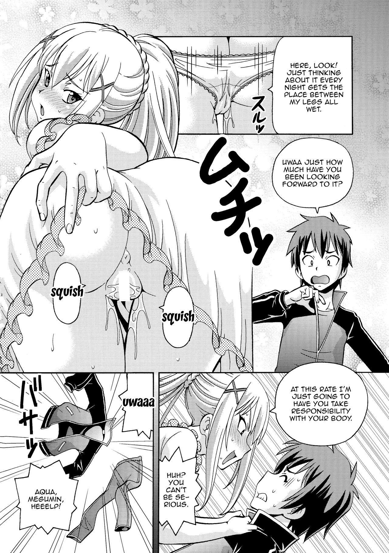 Ero Subarashii Sekai ni Nakadashi o! 5 Inmu no Kishi page 3 full