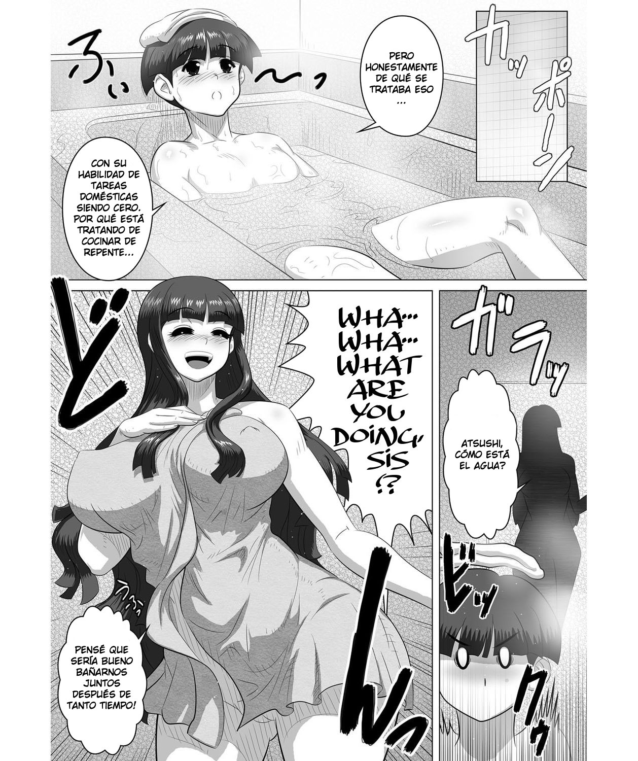 Kyodai - Ane to!! | Siblings - With Sister!! page 3 full