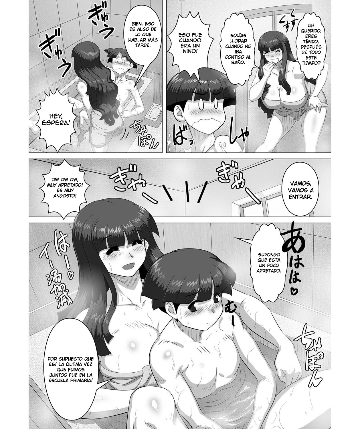 Kyodai - Ane to!! | Siblings - With Sister!! page 4 full