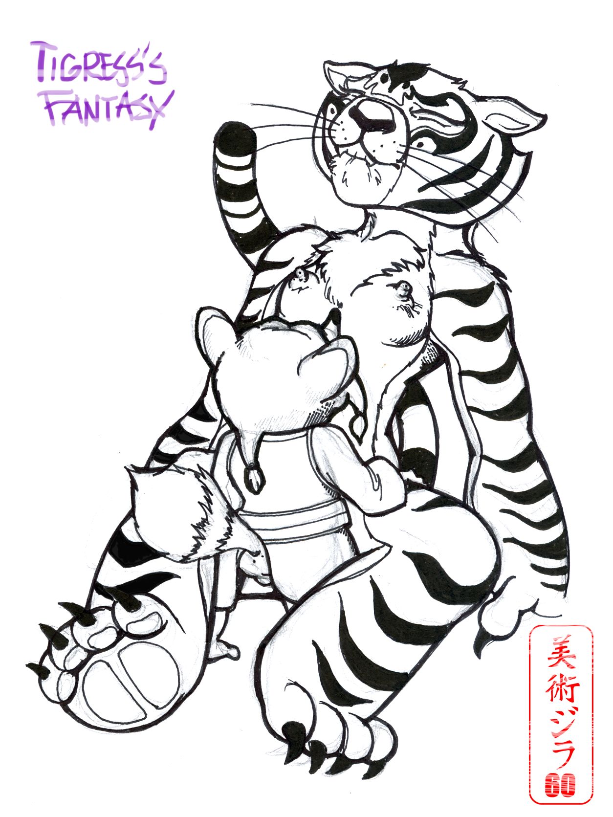 ARTIST artzilla60 page 1 full