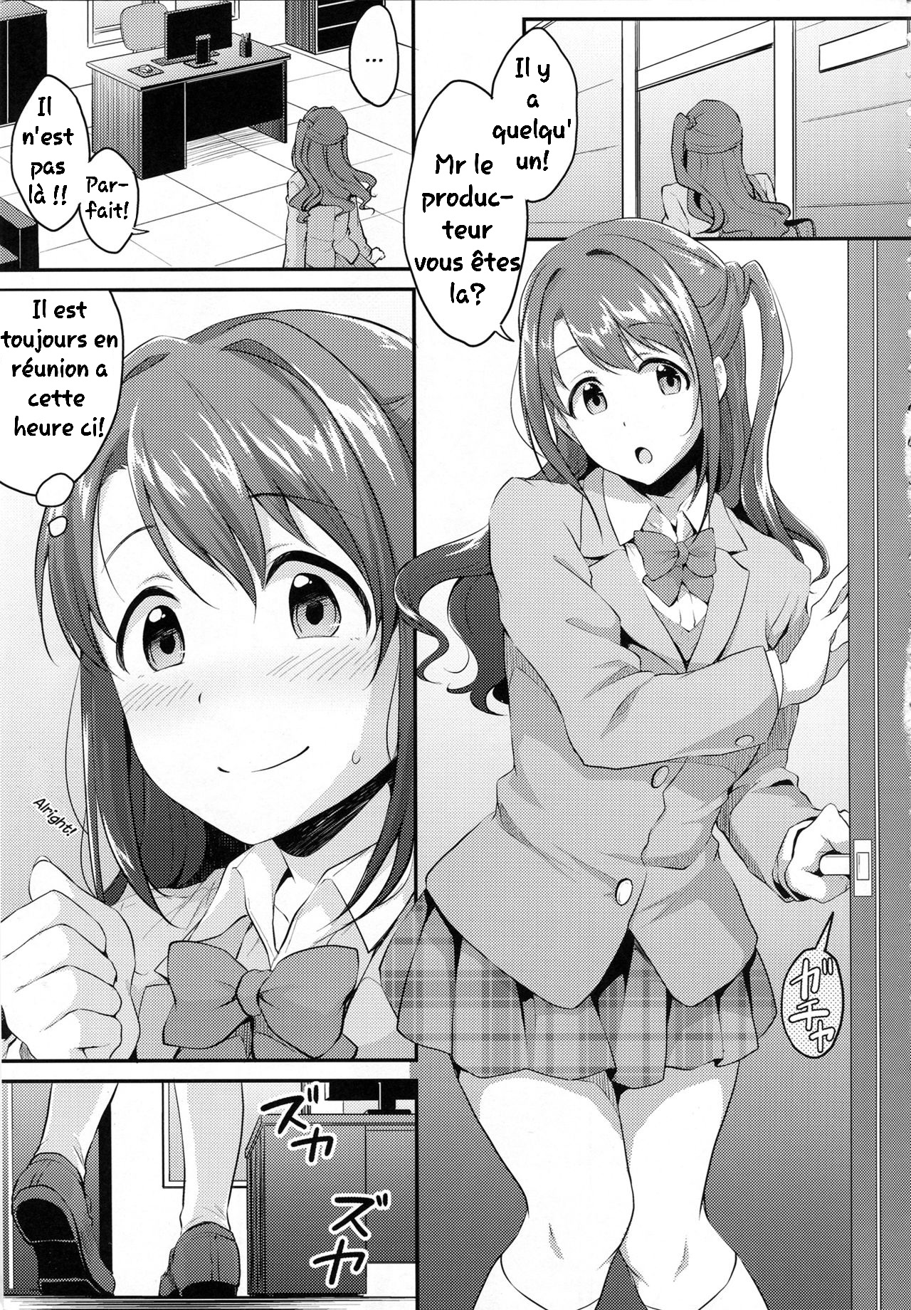 Uzuki no Himitsu | Uzuki's Secret page 4 full