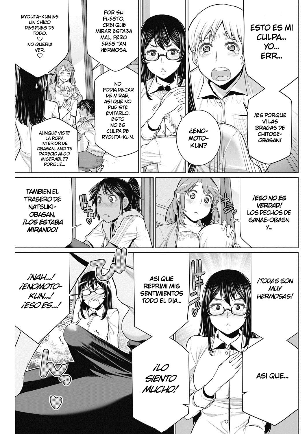 Dokidoki Chounaikai | Asociación de Vecinas DokiDoki page 7 full