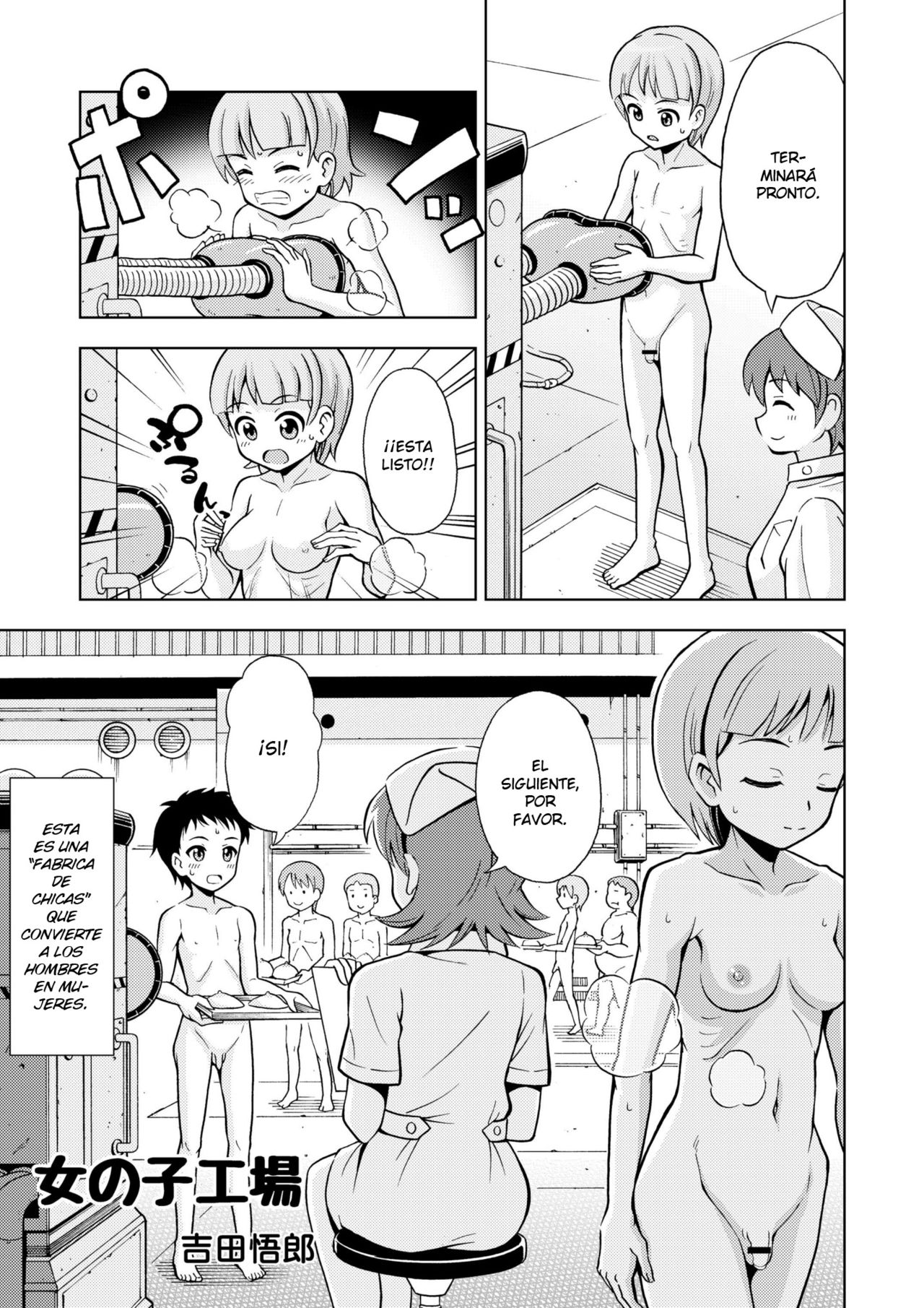 Onnanoko Koujou | Girls Factory page 3 full