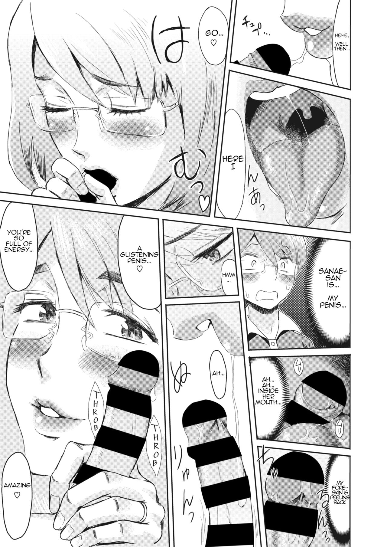 Hitozuma to Shounen Hirusagari no Yuuwaku | Married Woman and Young Boy, Afternoon Temptation page 7 full