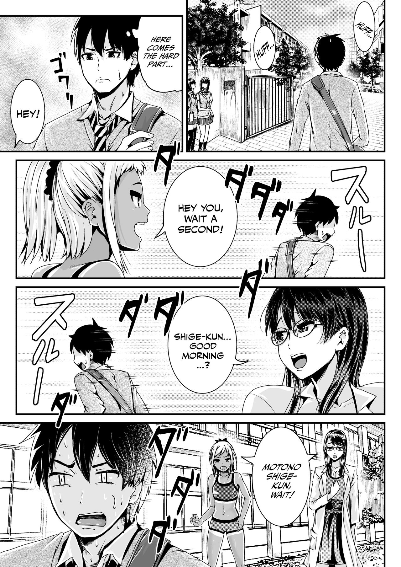 Doutei no Ore o Yuuwaku suru Ecchi na Joshi-tachi!? 6  | Perverted girls are seducing me, a virgin boy!? page 6 full