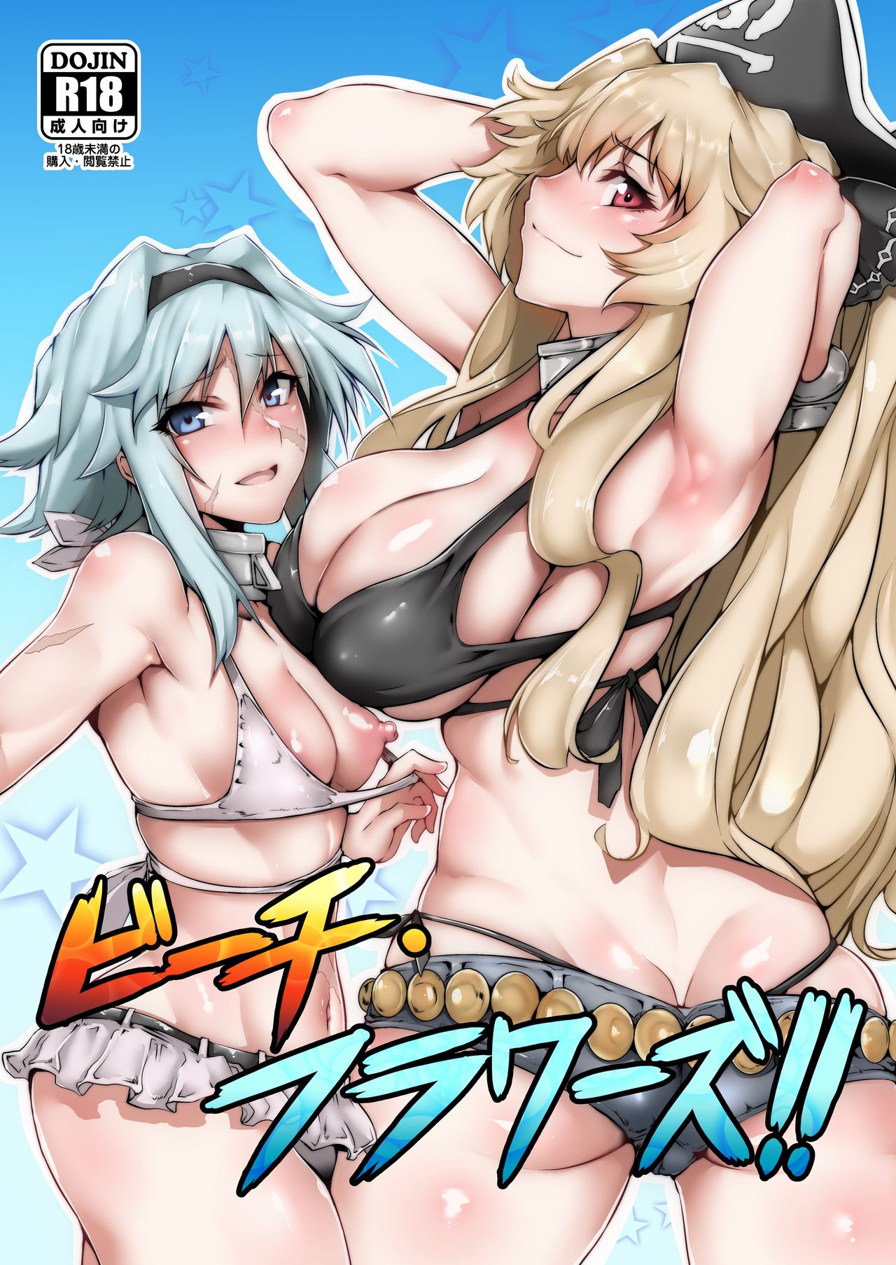 Beach Flowers!! page 1 full