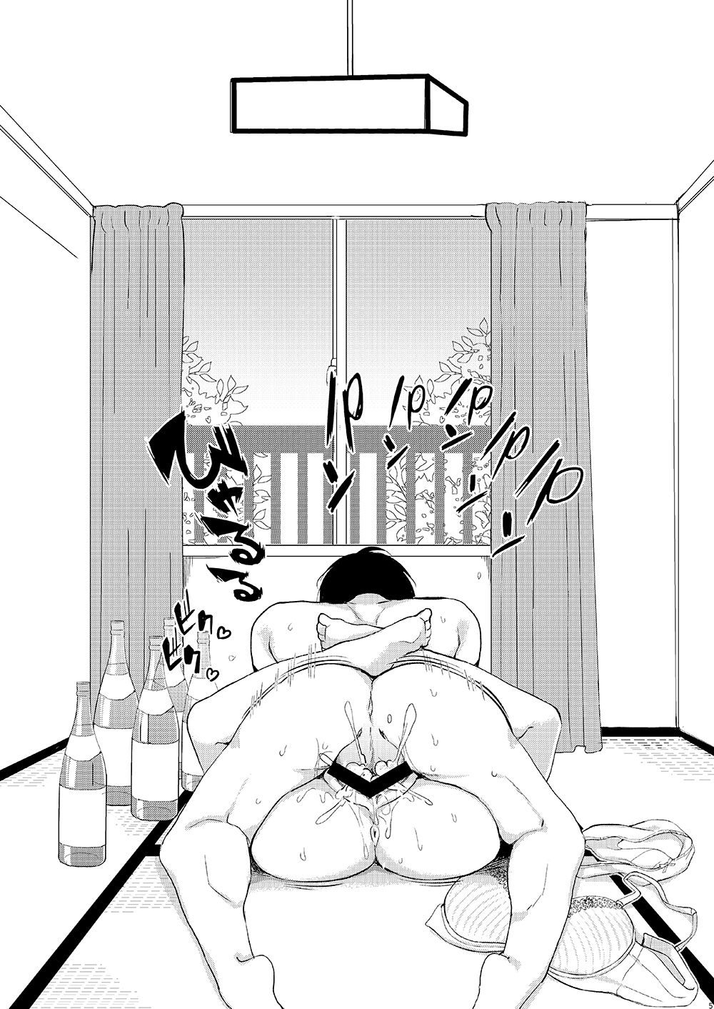 ikura nagisa page 5 full