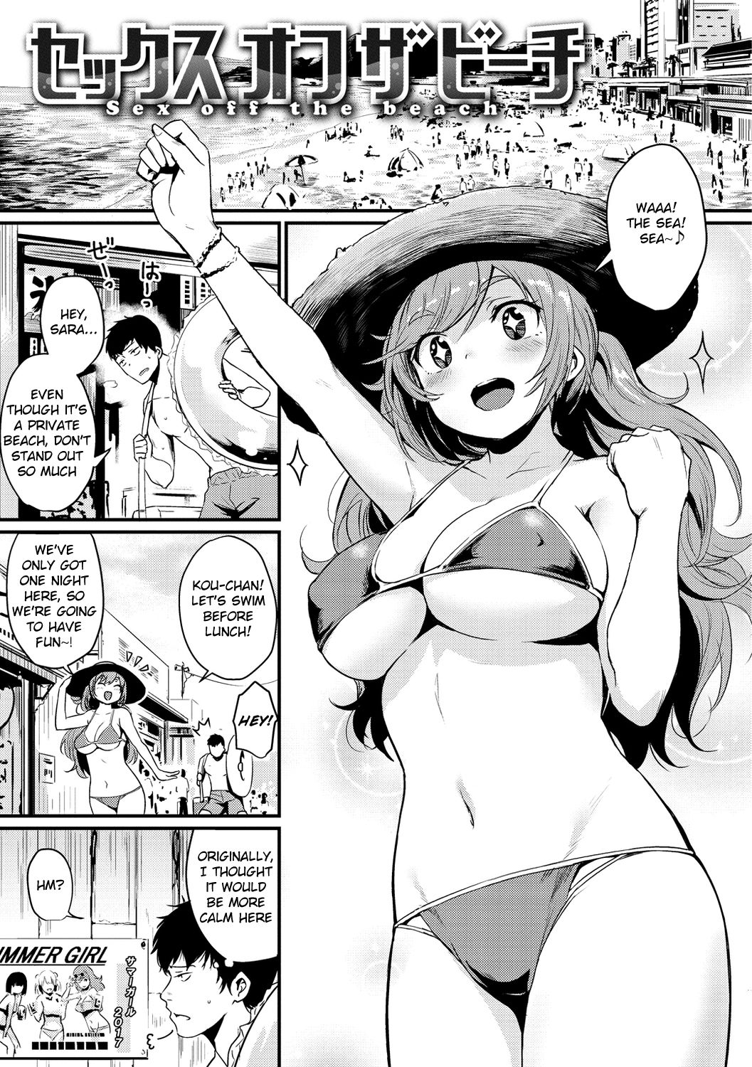 Sex off the Beach page 1 full
