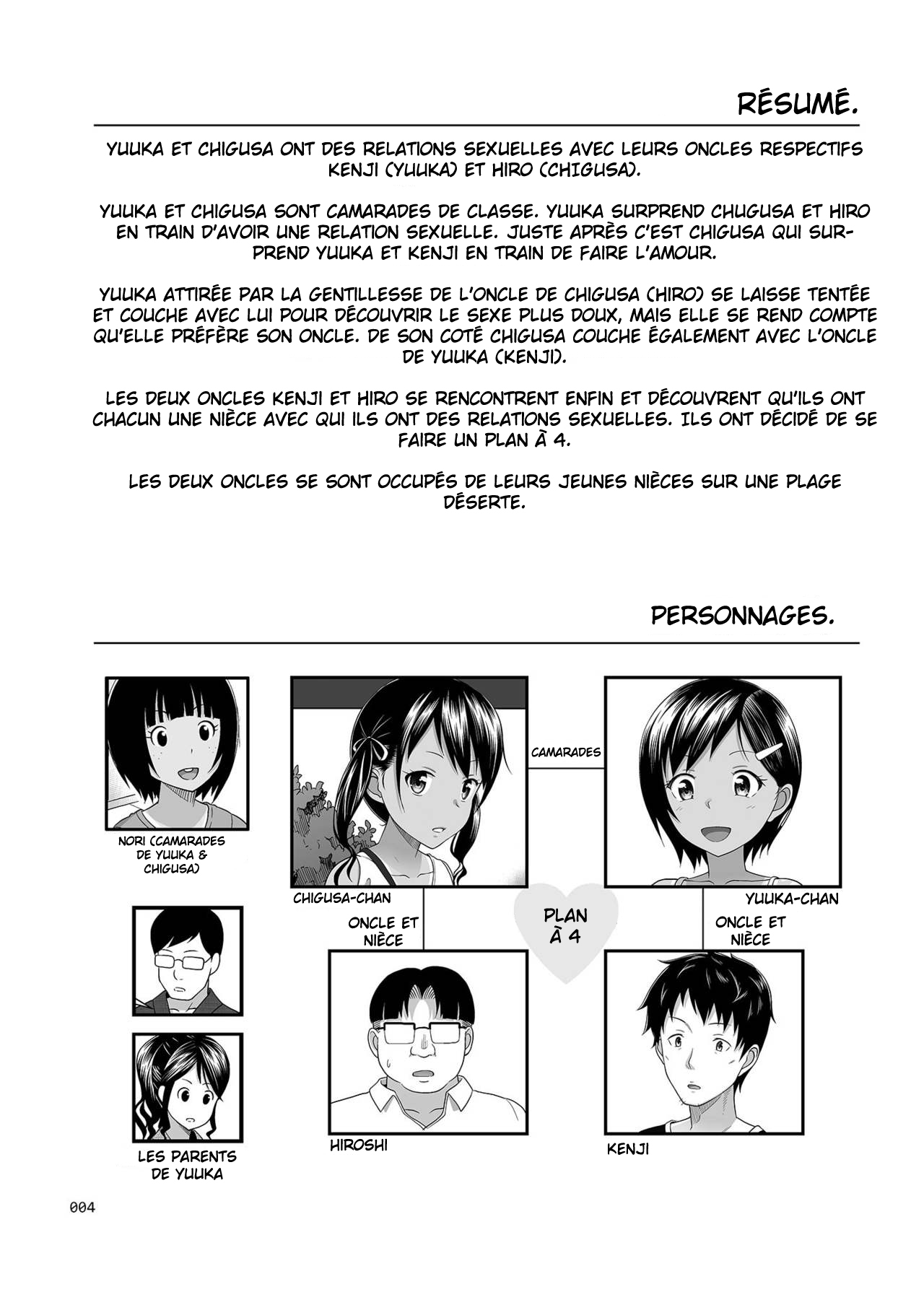 Meikko na Syoujo no Ehon 7 -Zenpen- page 3 full