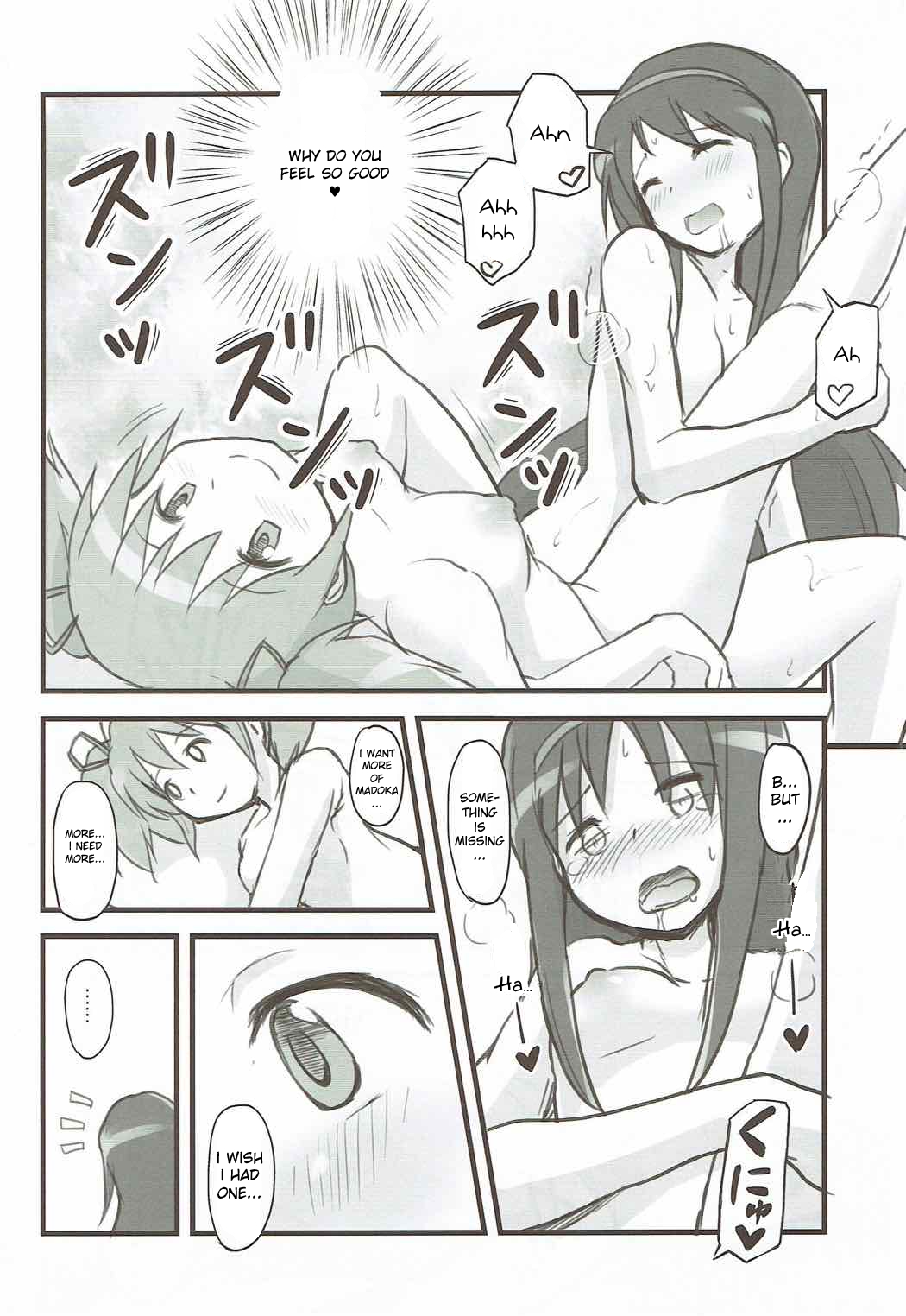 Homuhomu Jikan Teishichuu page 9 full
