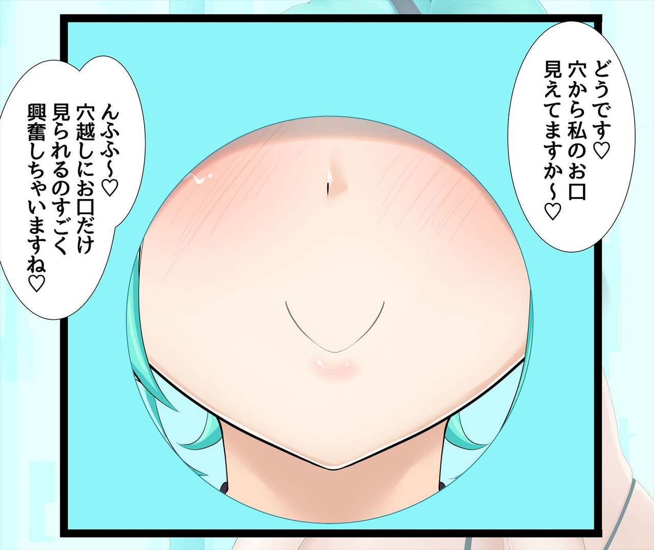 VR使ってフェラ穴プレイするミクさん page 4 full